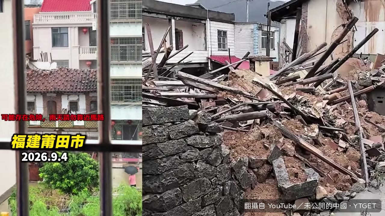 三層樓房當場倒塌