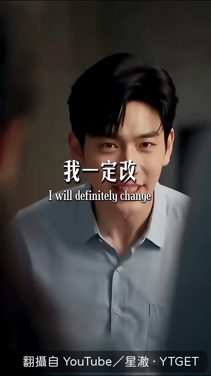 爸爸對著鏡頭喊話
