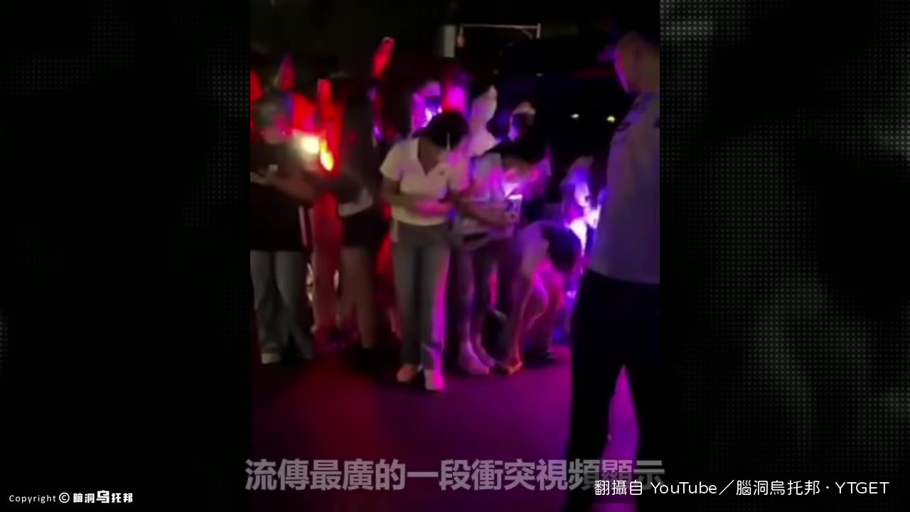 女粉絲向男方潑水瓶
