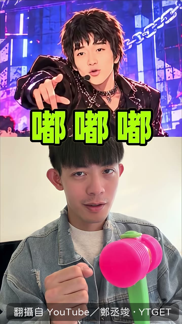 嘟嘟嘟被吐槽很壞
