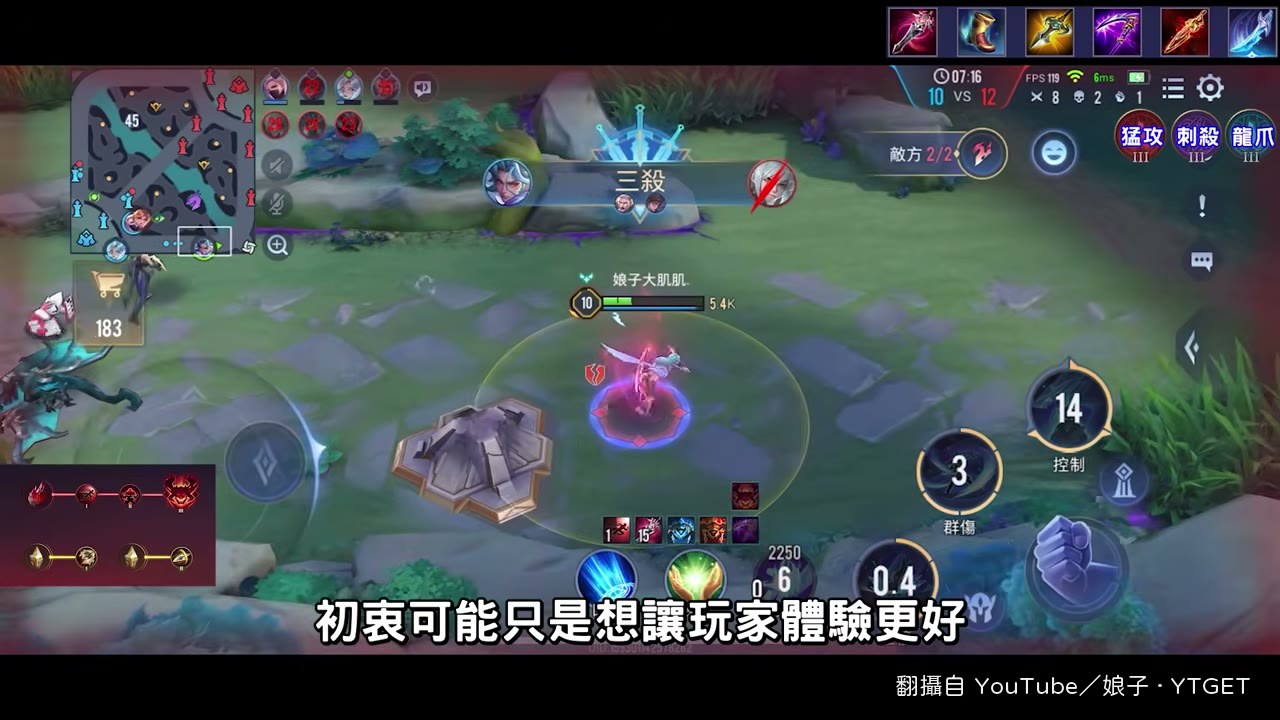 娘子說明連敗電腦場的獎勵機制