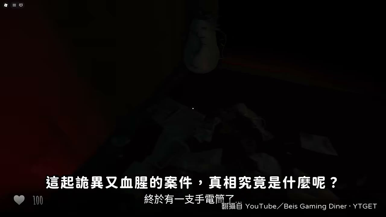 娜塔莎被拖上車帶走