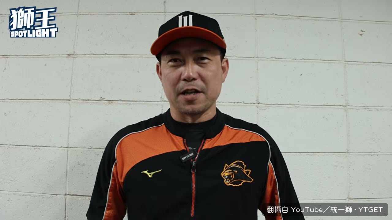 林子豪被叫笑一個