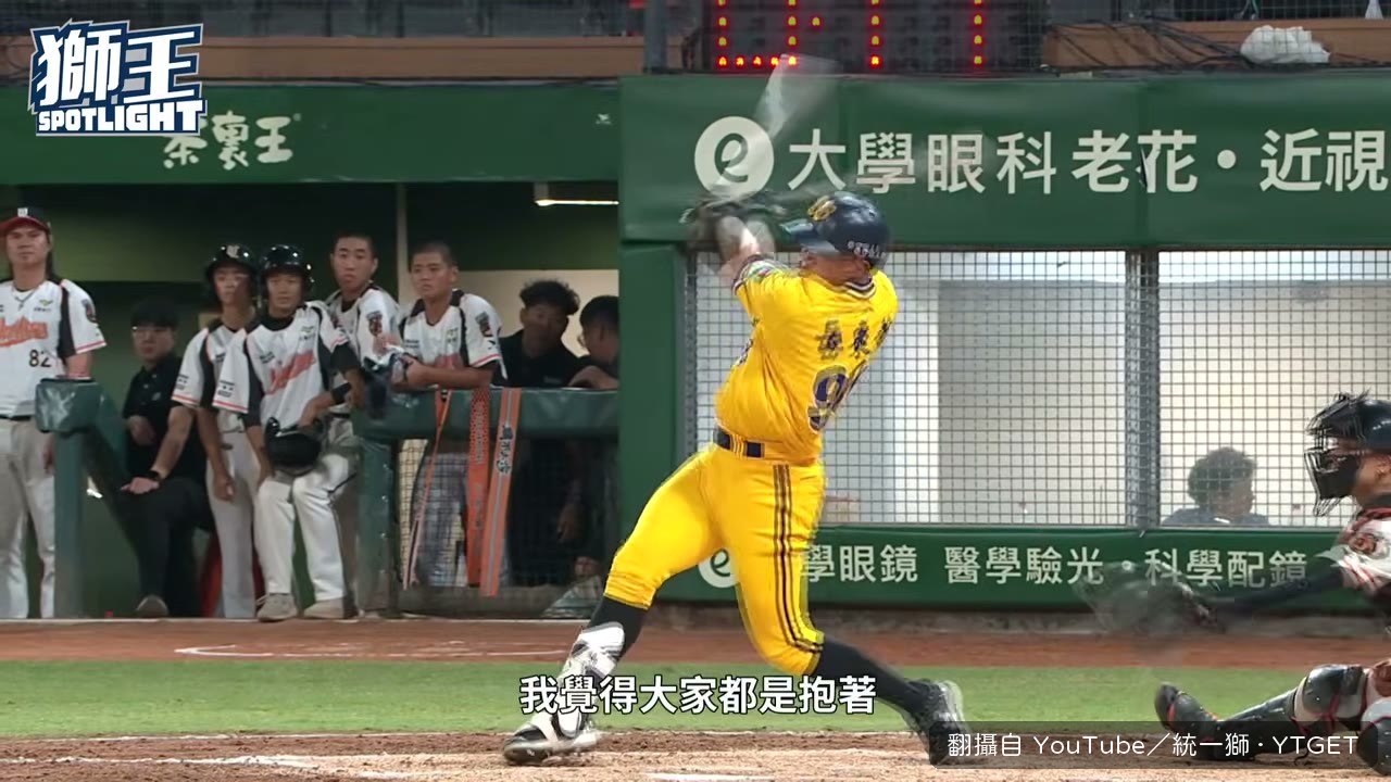 球員說想讓雞哥引退路再往後一點