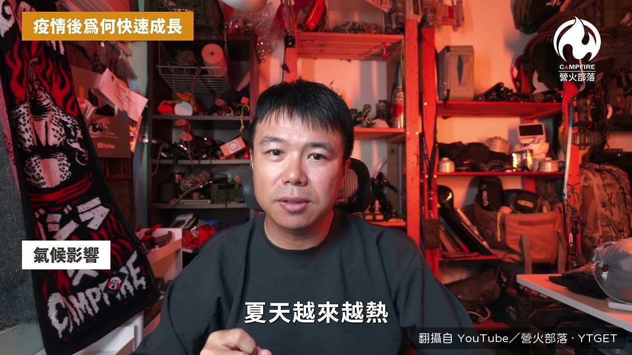 日本男性撐陽傘的搜尋量逐年升高