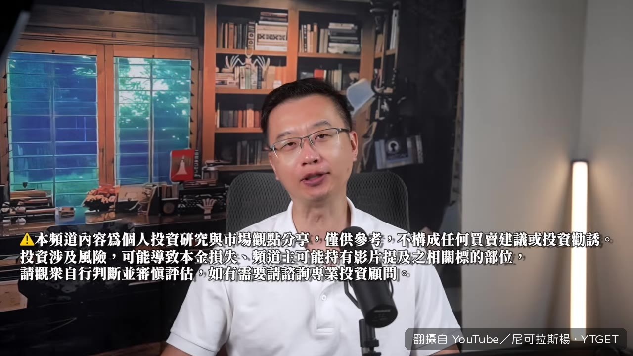 沃什在Jackson Hole打太極