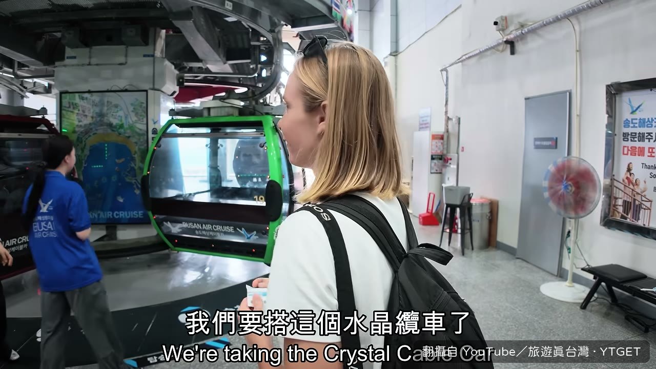 纜車車廂裡看整片松島