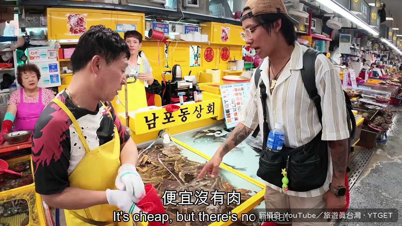 老闆直接抓松葉蟹給你看