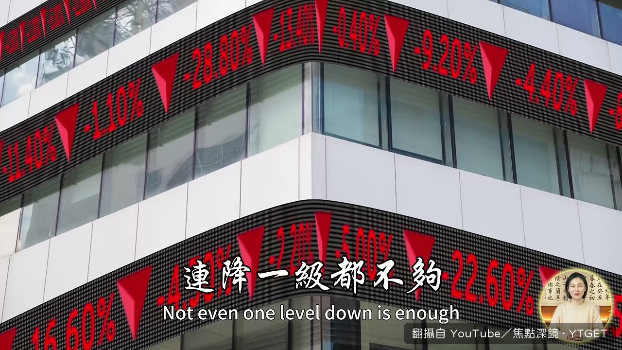 MSCI 要把印尼踢出門外