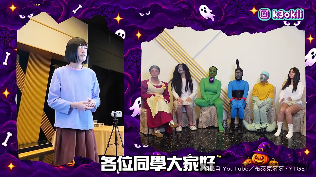 魔術心電感應找同學上台互動