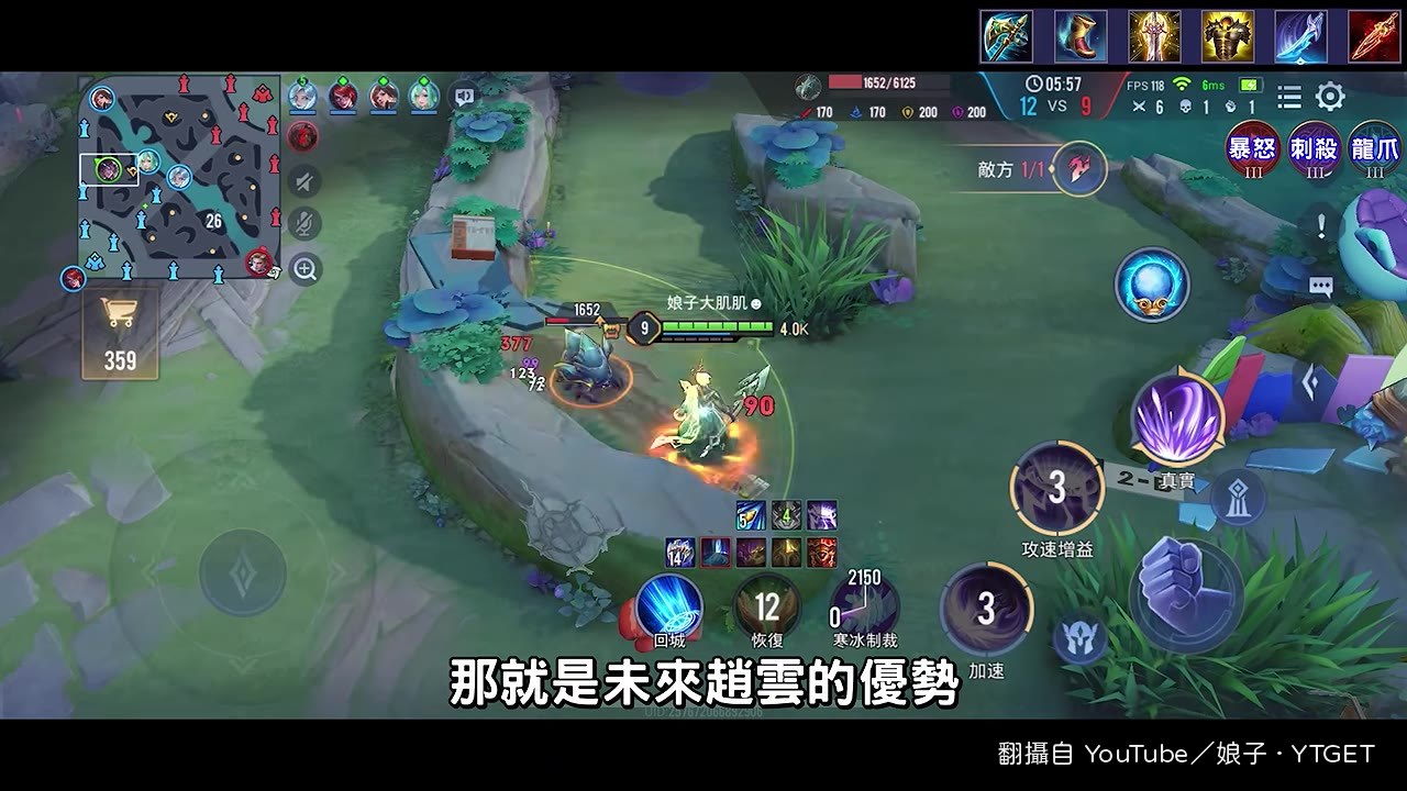 趙雲強度保底T1.5