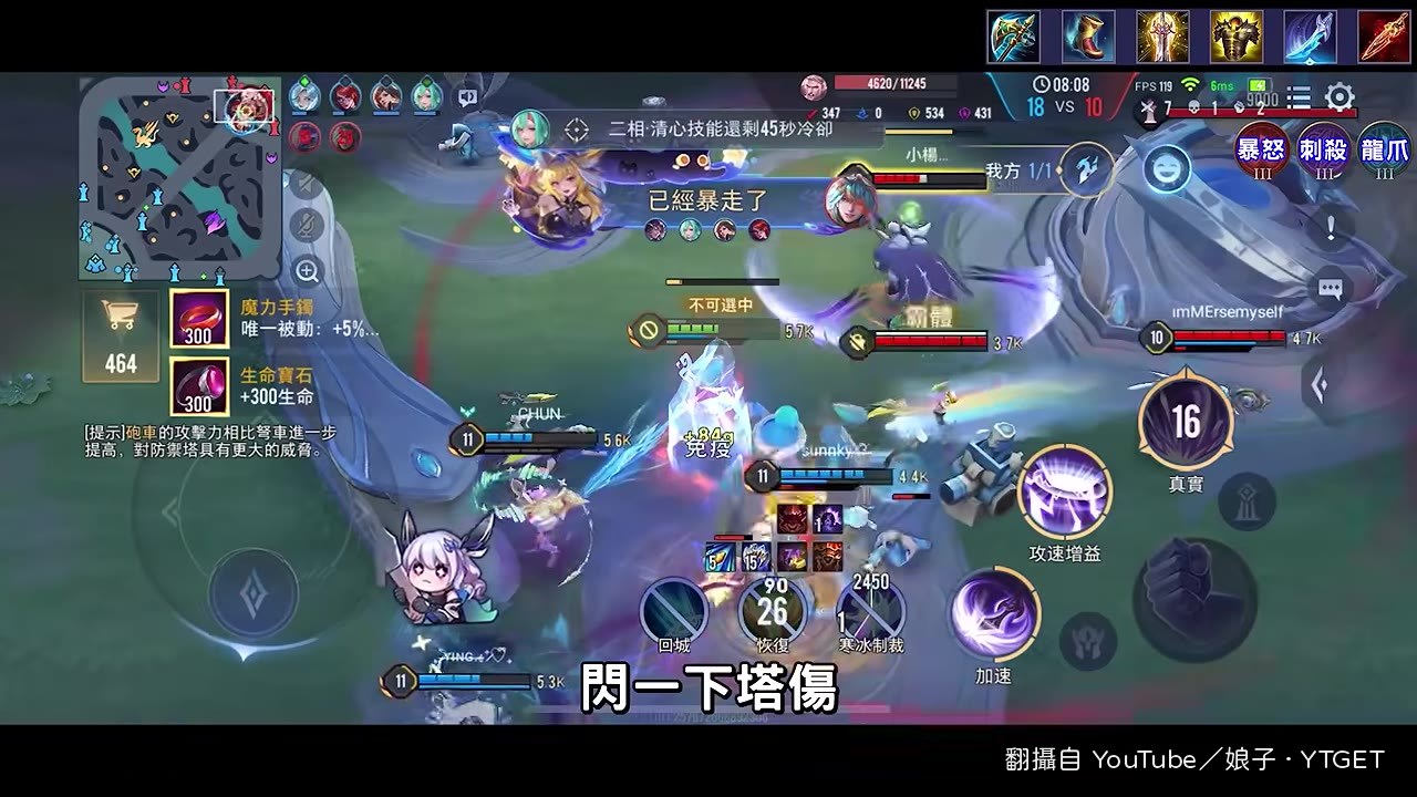2AA三下暴擊秒殺弗洛倫
