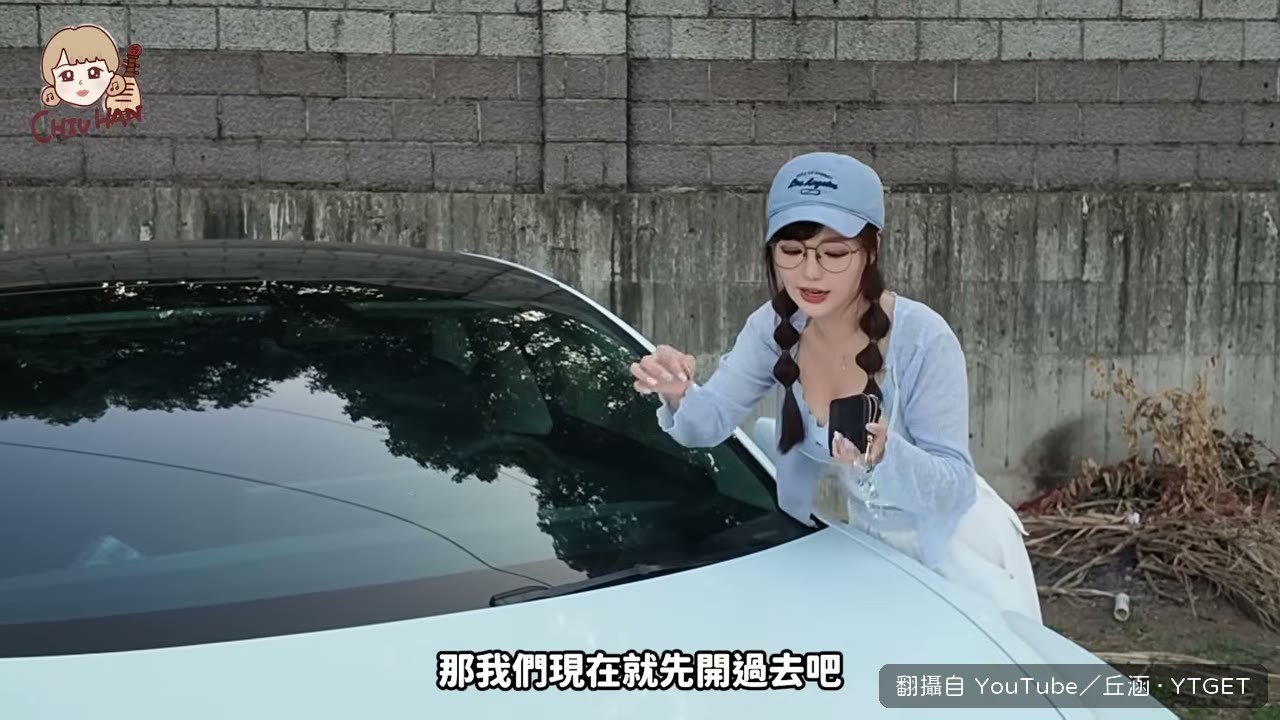 老闆說有兩個撞擊點,要收兩份錢