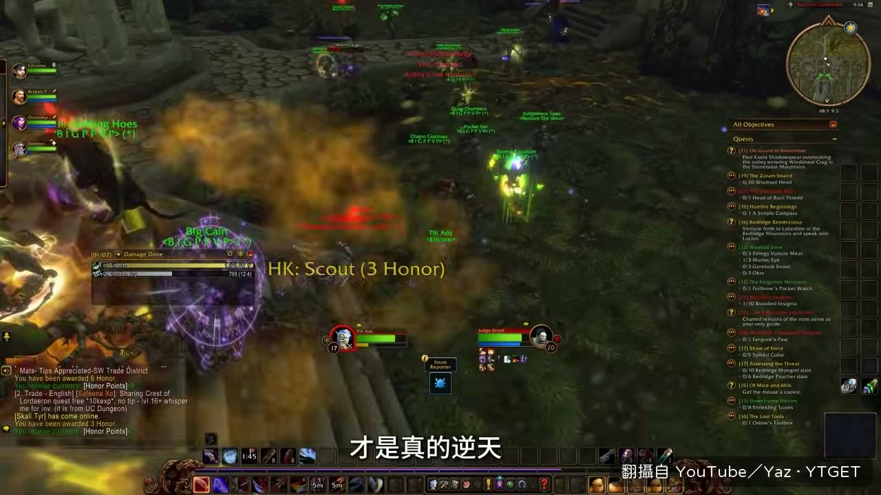 潮汐護符是綠裝神物