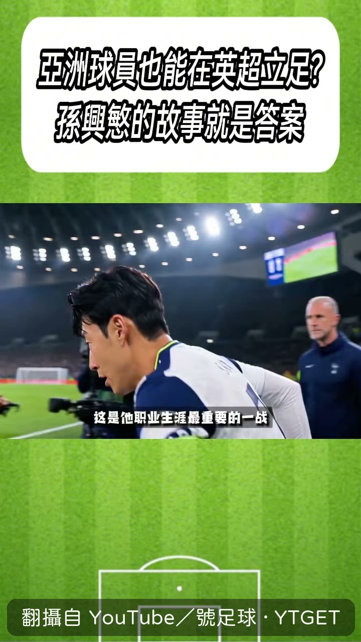 轉身漂亮,比賽結束