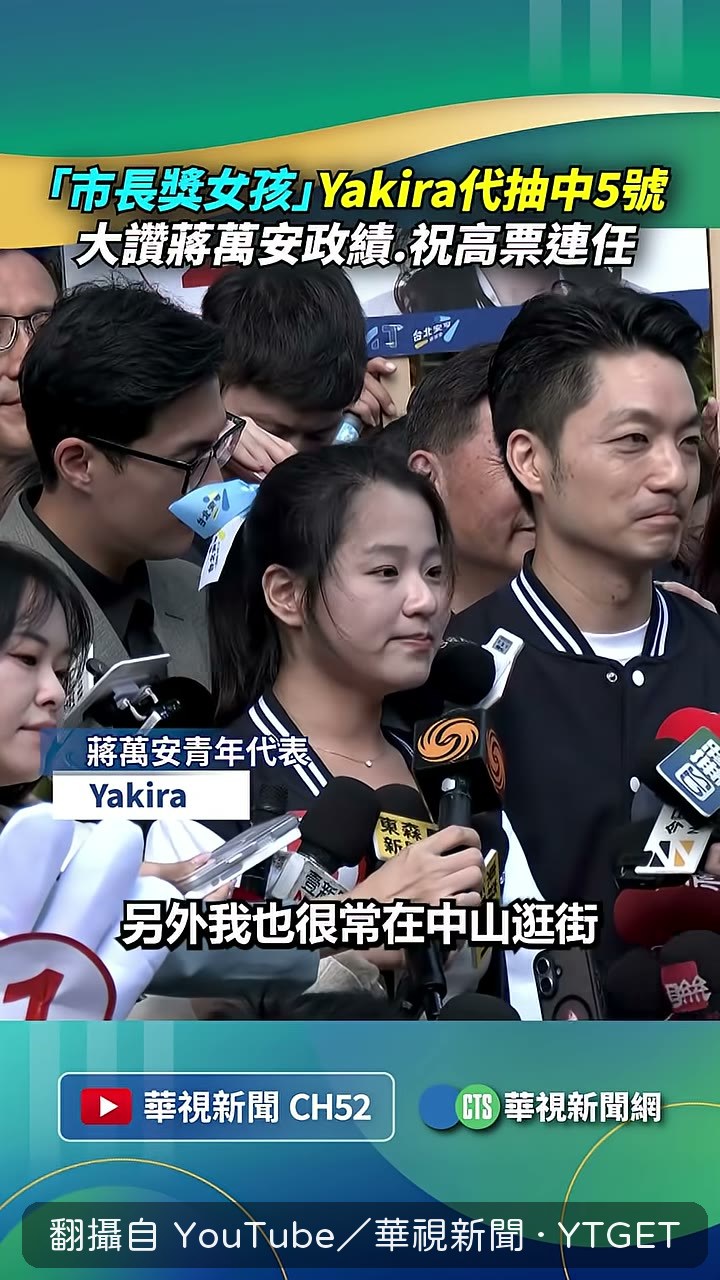 中山商圈無煙政策