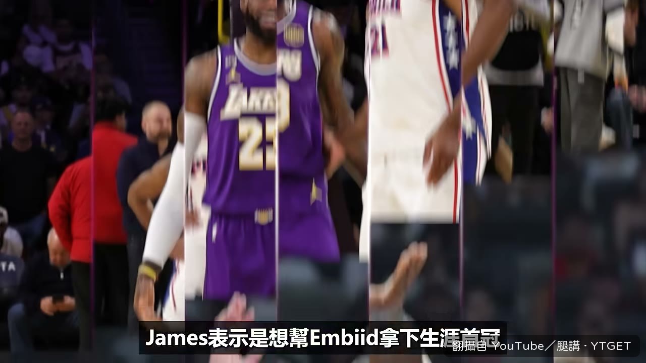 巴黎奧運兩人已有搭配經驗
