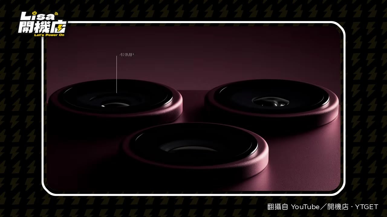 可變光圈葉片設計解說