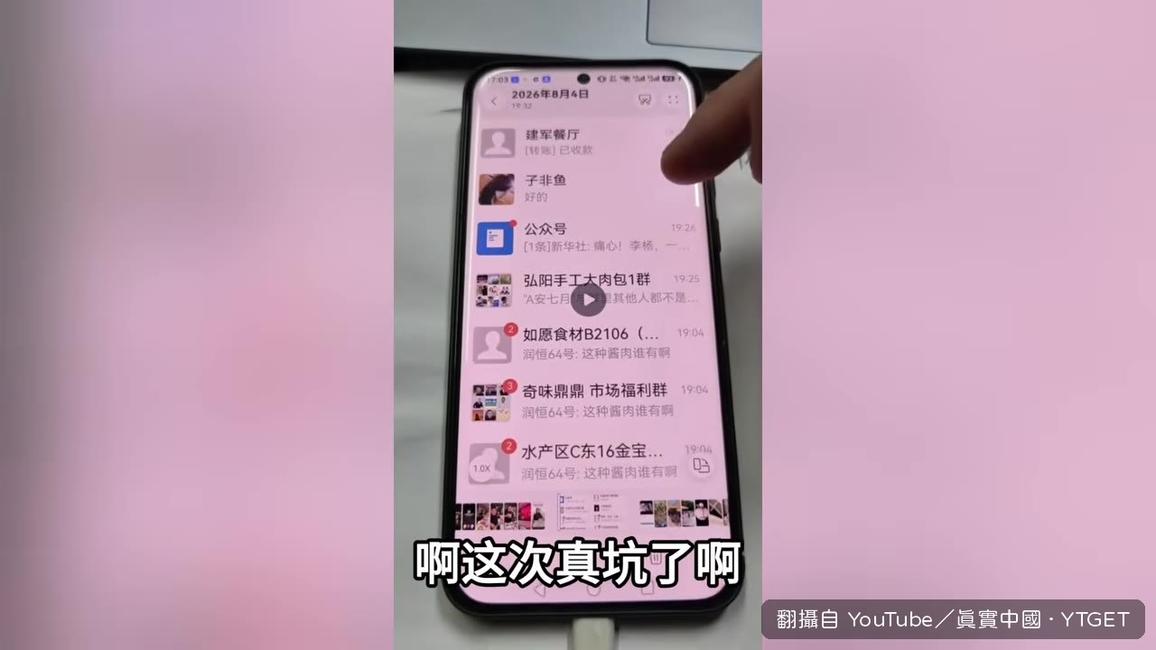使用者投訴鴻蒙系統狂卡