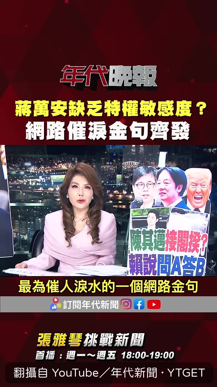 網路金句:缺的不是舞台是後台