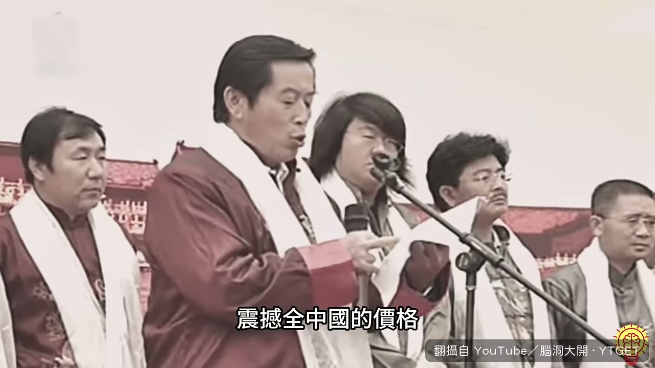 馬俊仁喊出四千萬天價