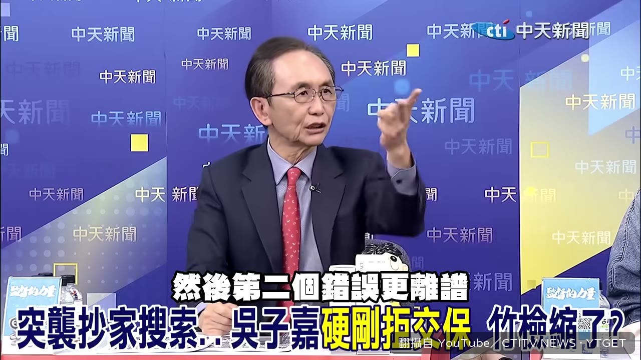 派報頭被收押的理由讓他傻眼