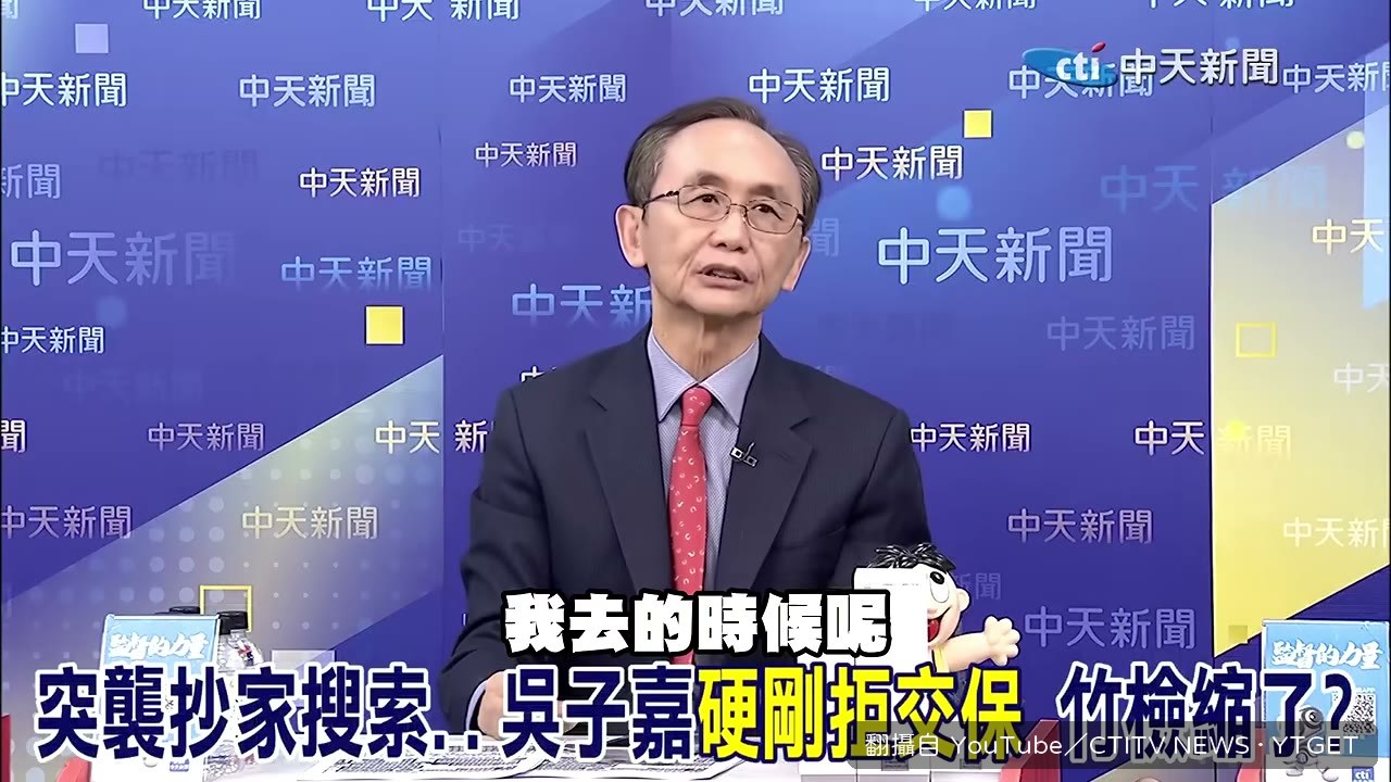 手機被扣，質疑蒐證才是目的