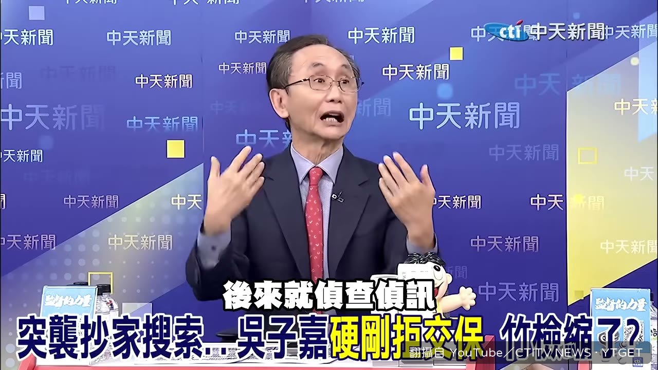 律師拿出北檢公文，檢方臉色大變