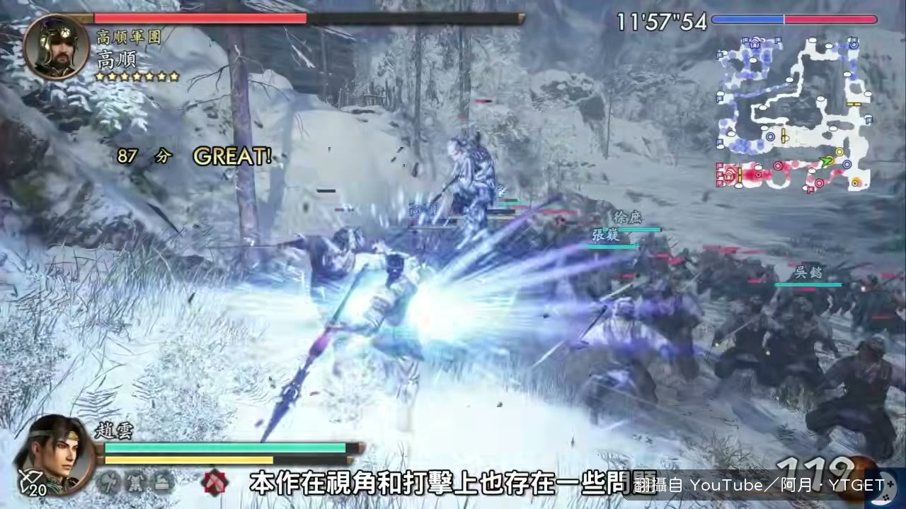 鎖定敵將視角還是歪掉