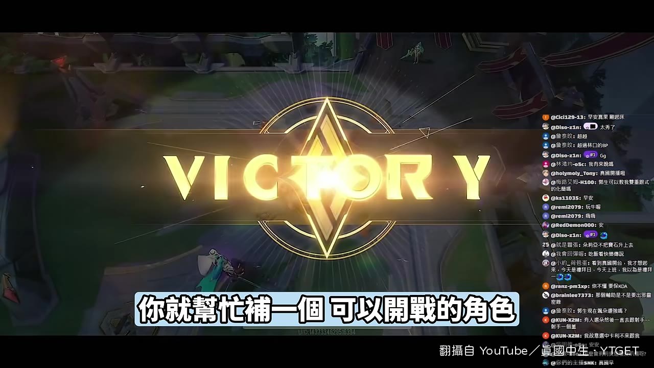 評分機制給朵莉亞11分