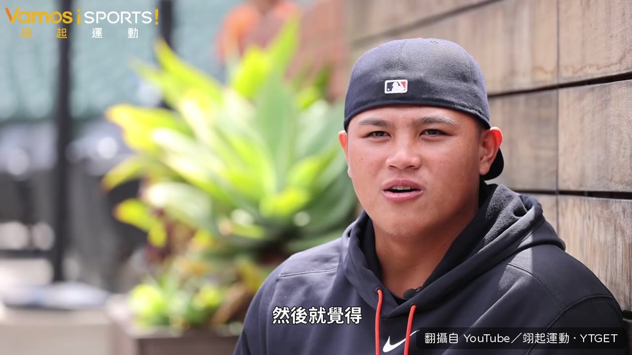 上場前笑了一下，結果打出逆轉安打