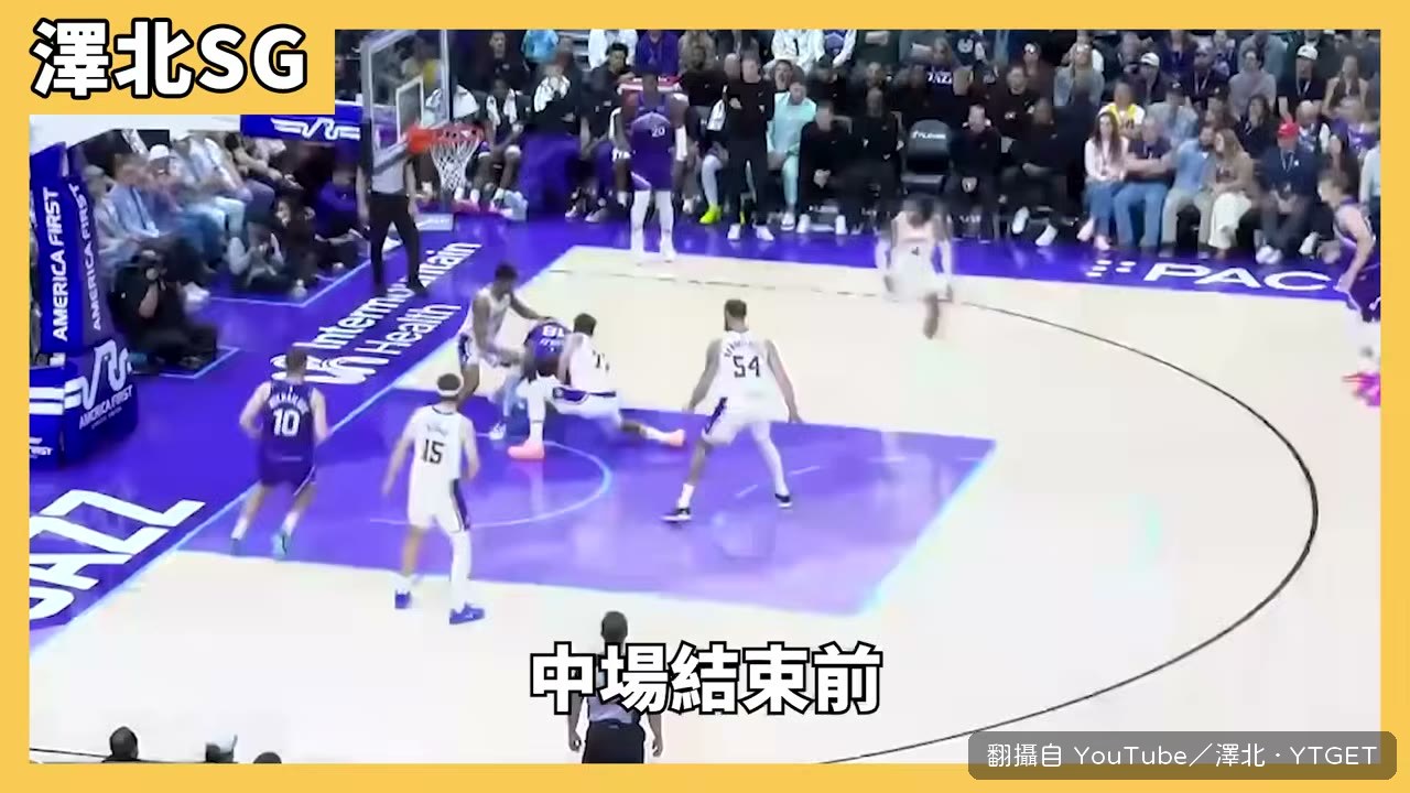 防守倒地搶球後回頭晃倒對手