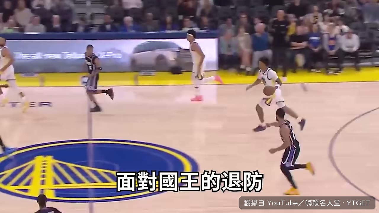 持球硬打Aben完成2加1
