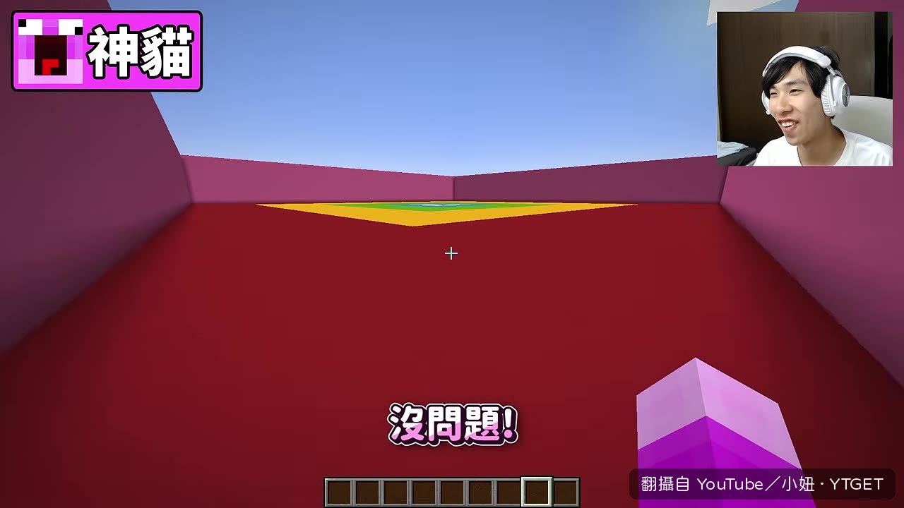 神貓的地下博物館