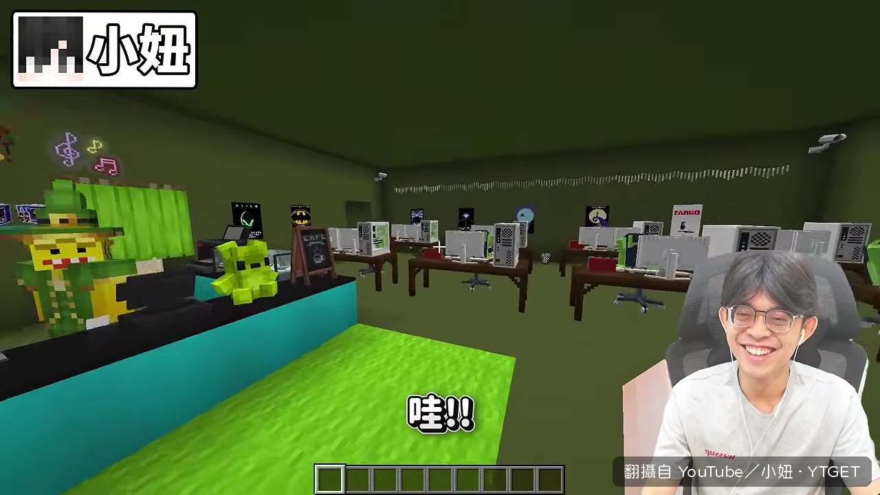卡卡的兒童網咖