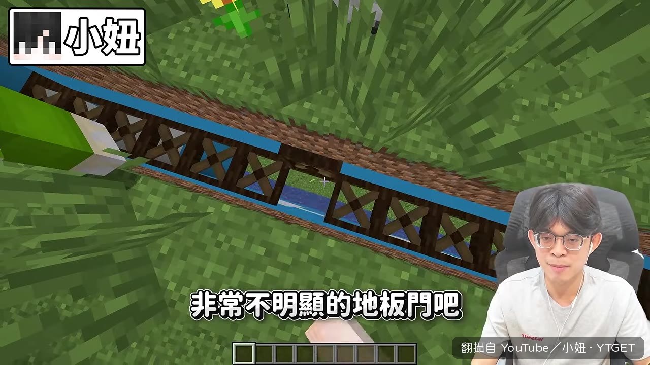 小妞的楚門世界