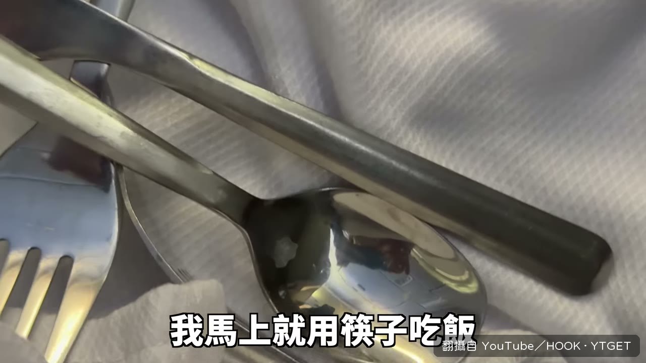 前菜肉很乾但魚很水