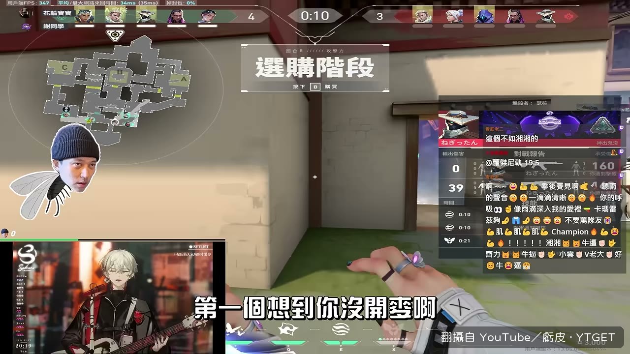 虧皮發現小魚沒開麥克風