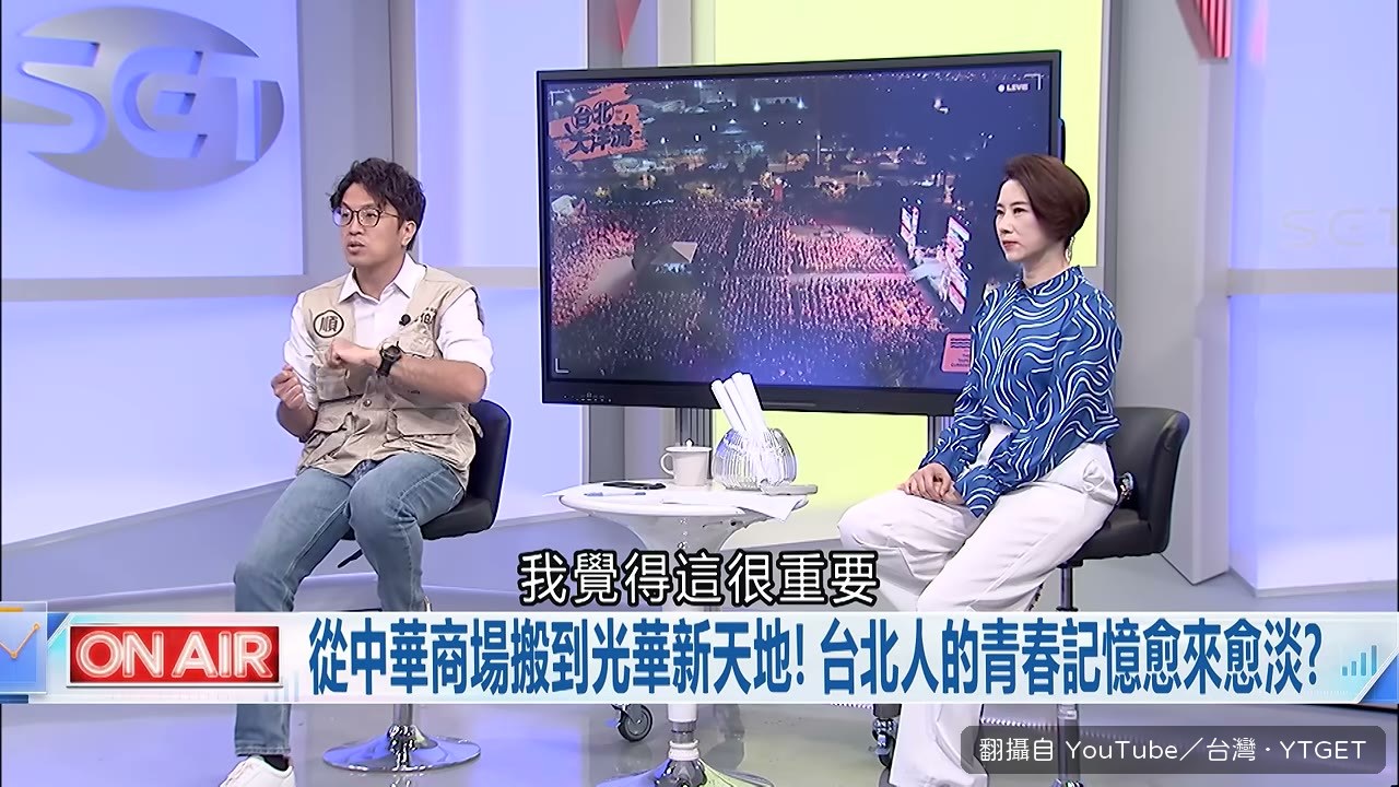 用空橋說明什麼叫都市縫合
