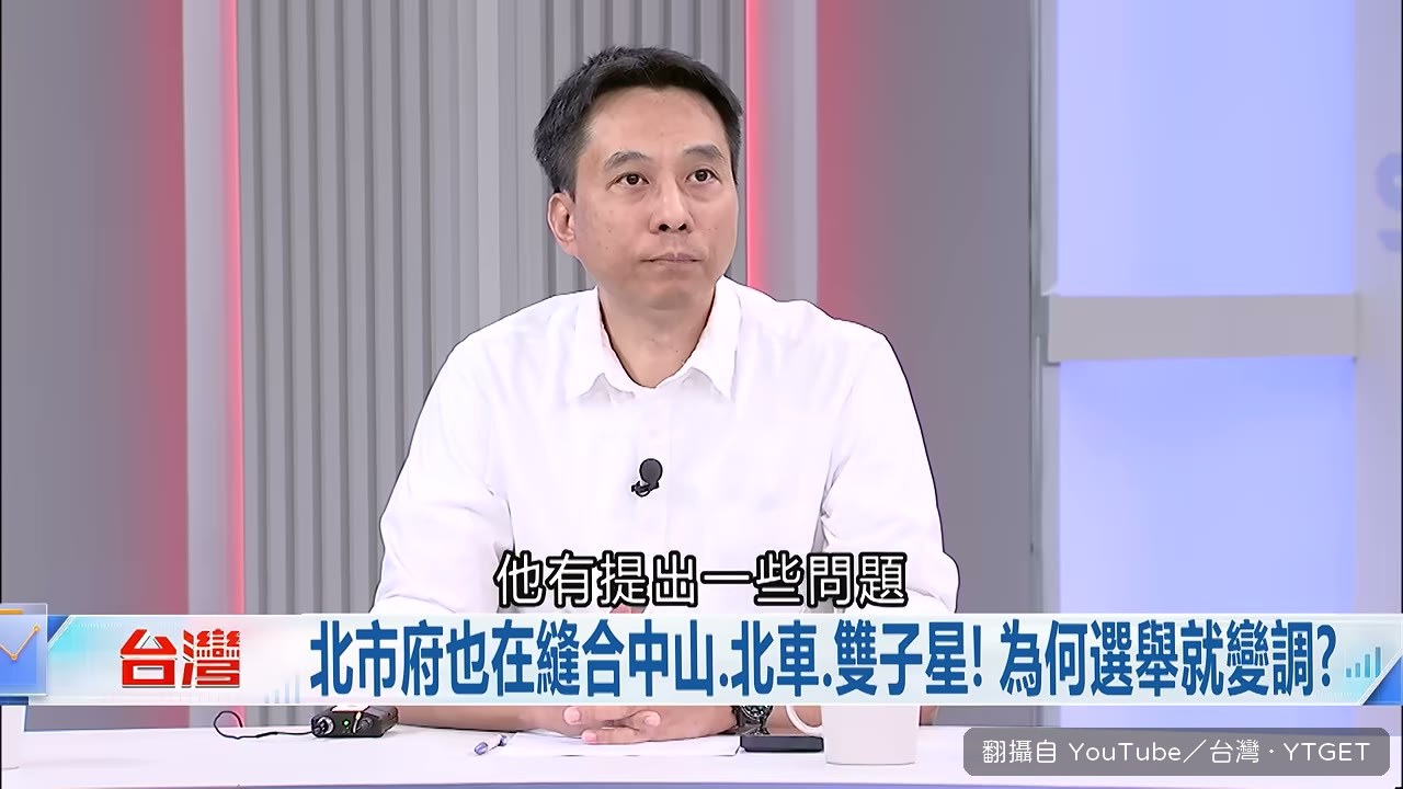 談台北研究院的產官學整合