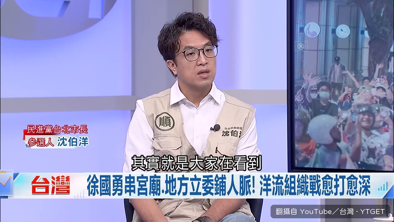 談跑行程前要先做的組織功夫