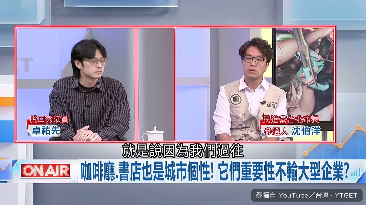 從東區興衰講到商圈活化