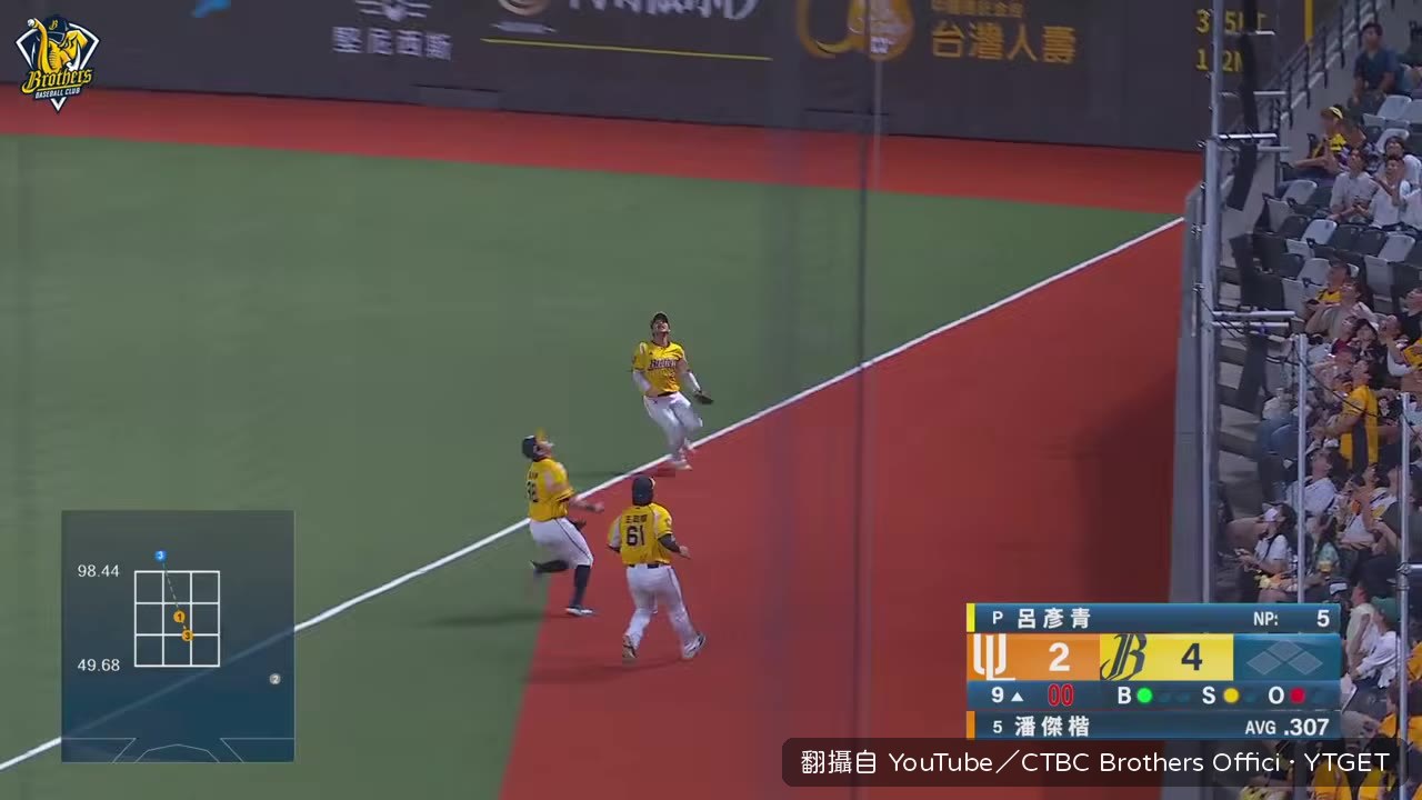 三個野手搶接，張仁偉最後喊聲