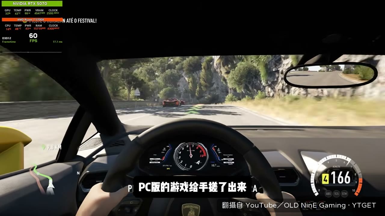 玩家手搓出地平線2原生PC版