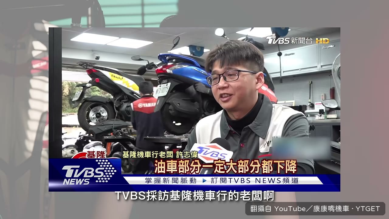 基隆車行老闆談師傅頂讓店面