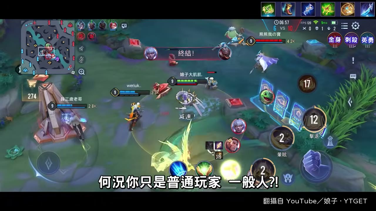 魔眼逼出卡瑞茲閃現