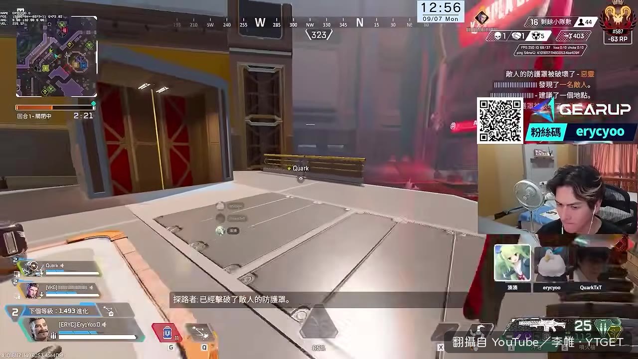 開場就發現一隊20等菜雞
