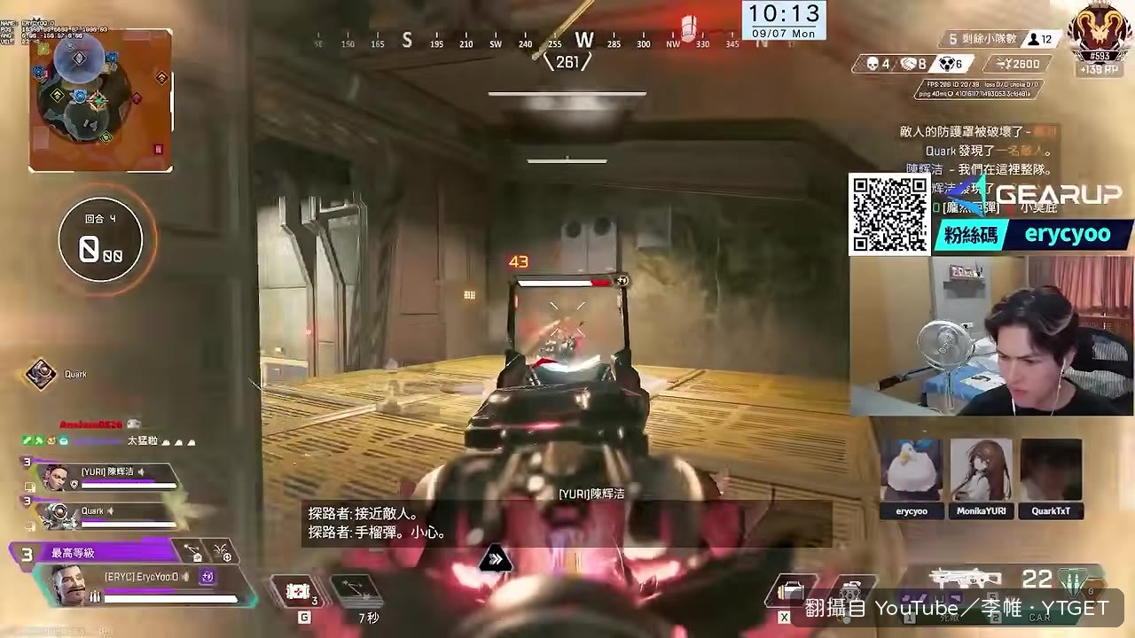 第一次看到轟哥威名造型