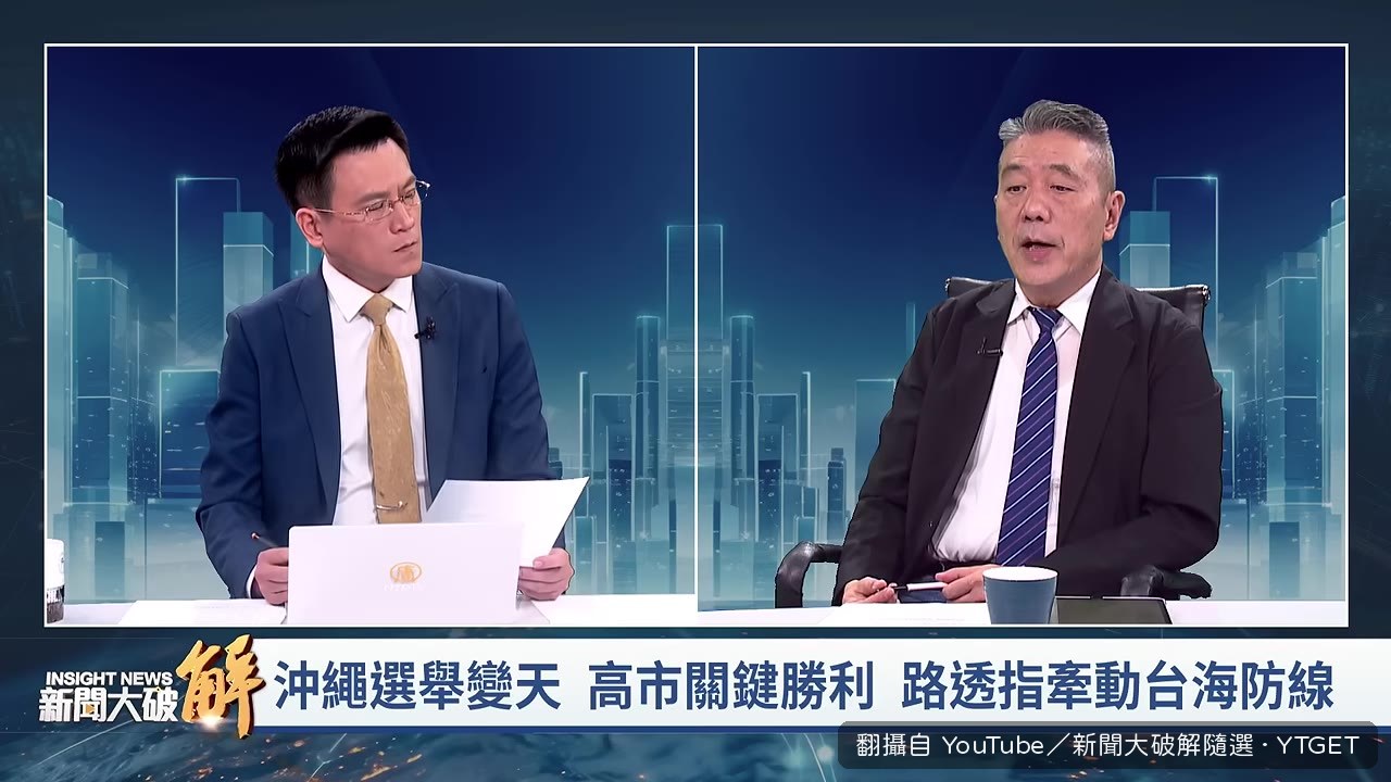 古謝玄太高票當選沖繩知事