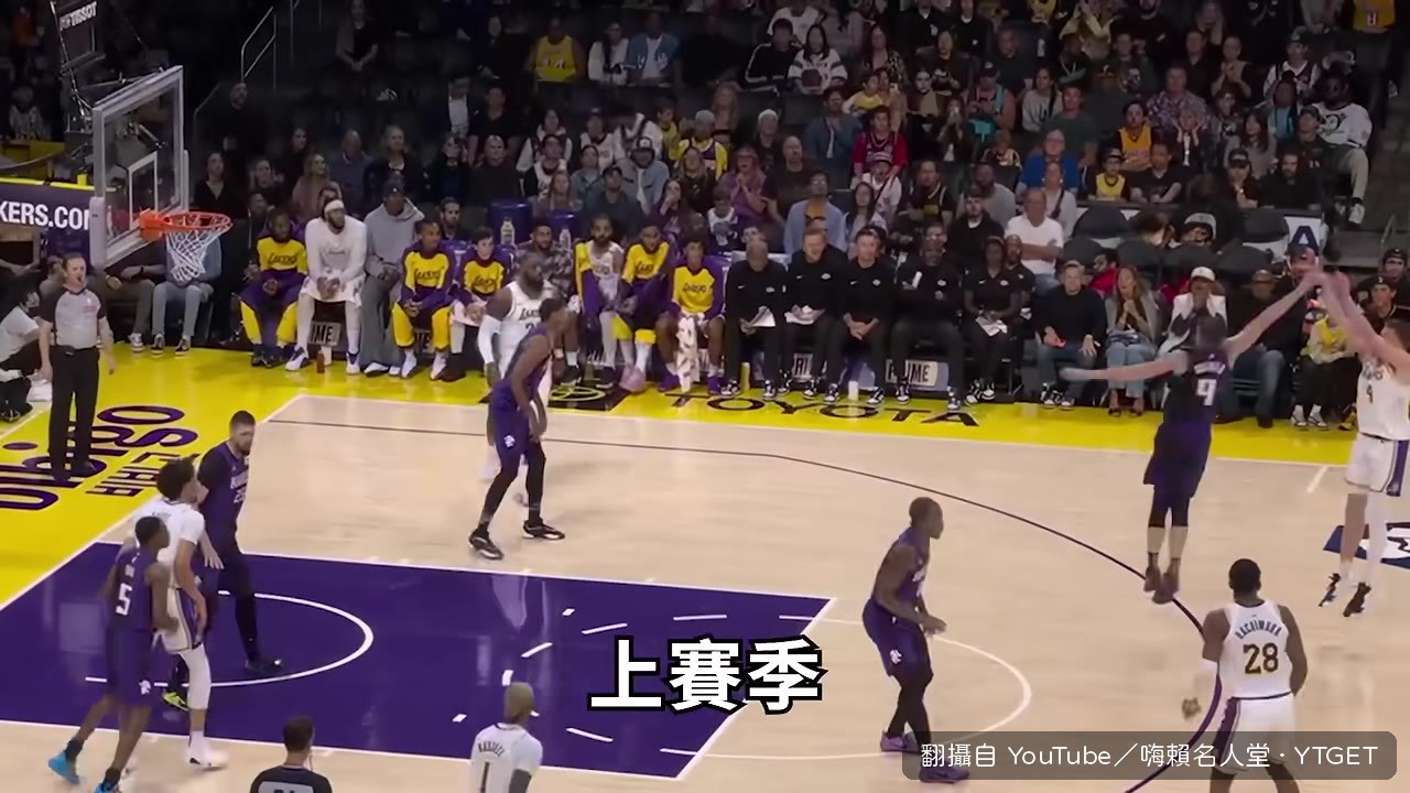 防守橫移跟不上對手